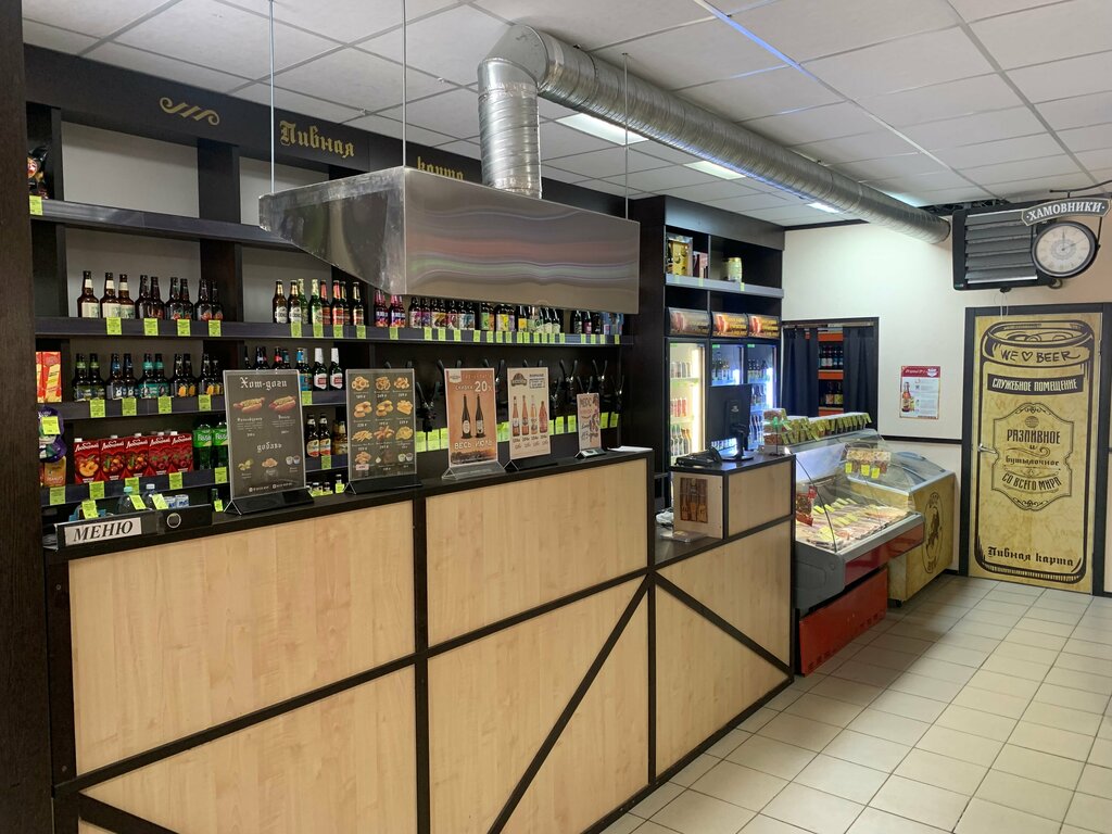 Bar, pub Beer Map, Polyarnie Zori, photo