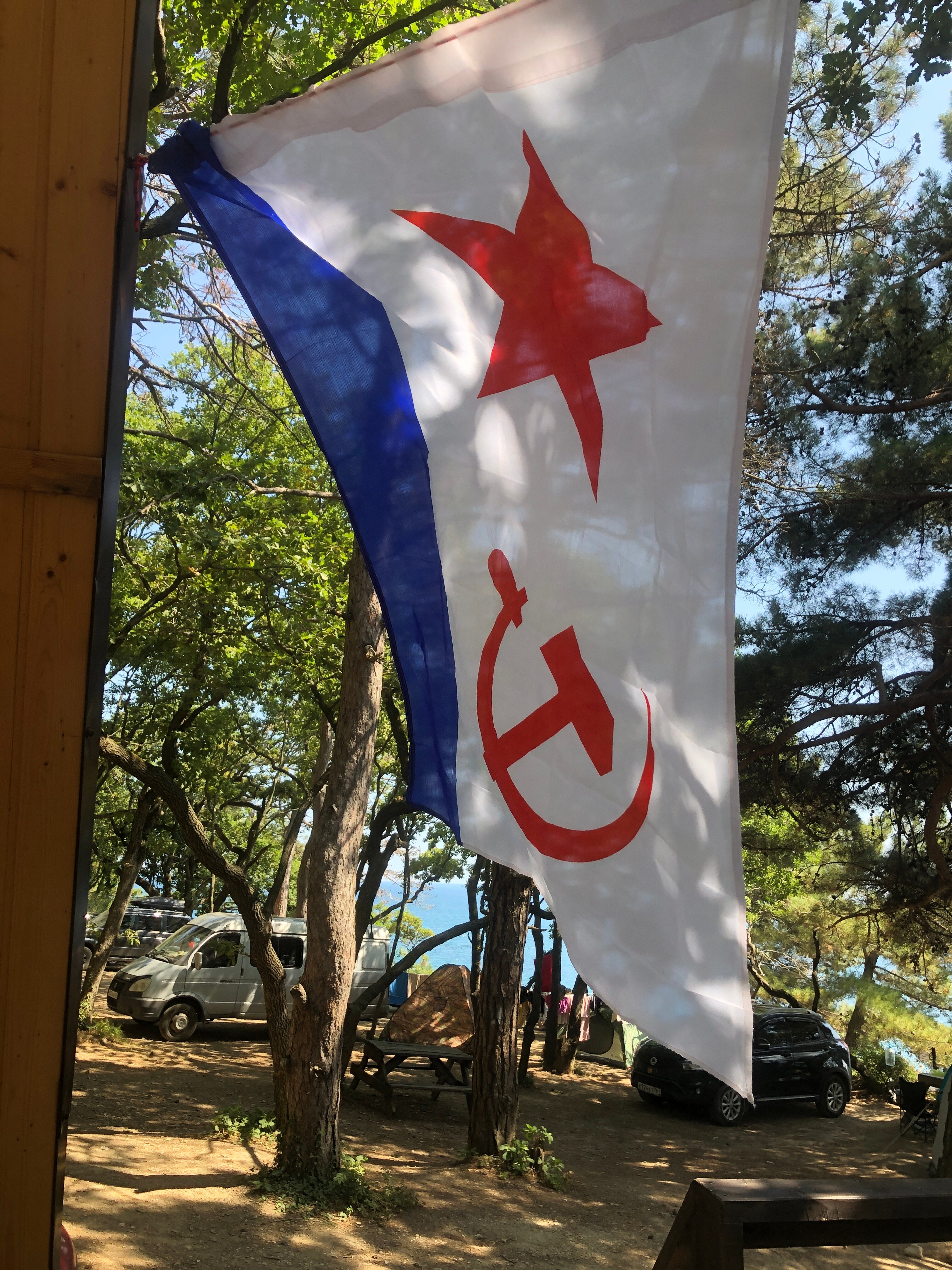 Фото Свежий Воздух