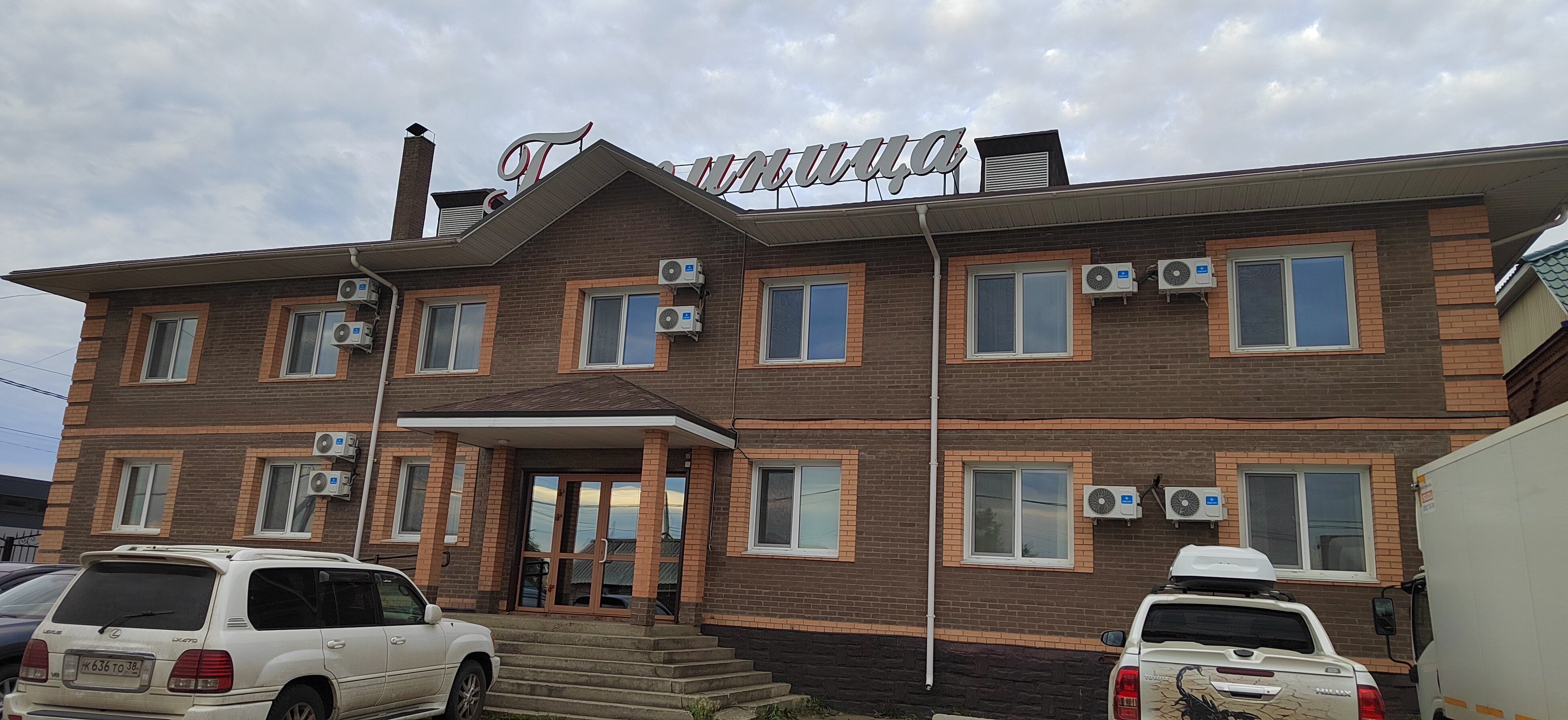 Фото Жемчуг