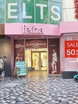 Feliza (Chilanzar District, Chilanzar Residential Area, 3-mavze, 45/1), clothing store
