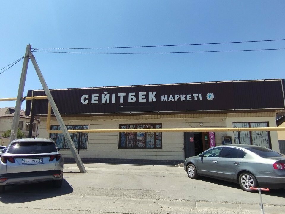 ATM Kaspi Bank, Chimkent, photo