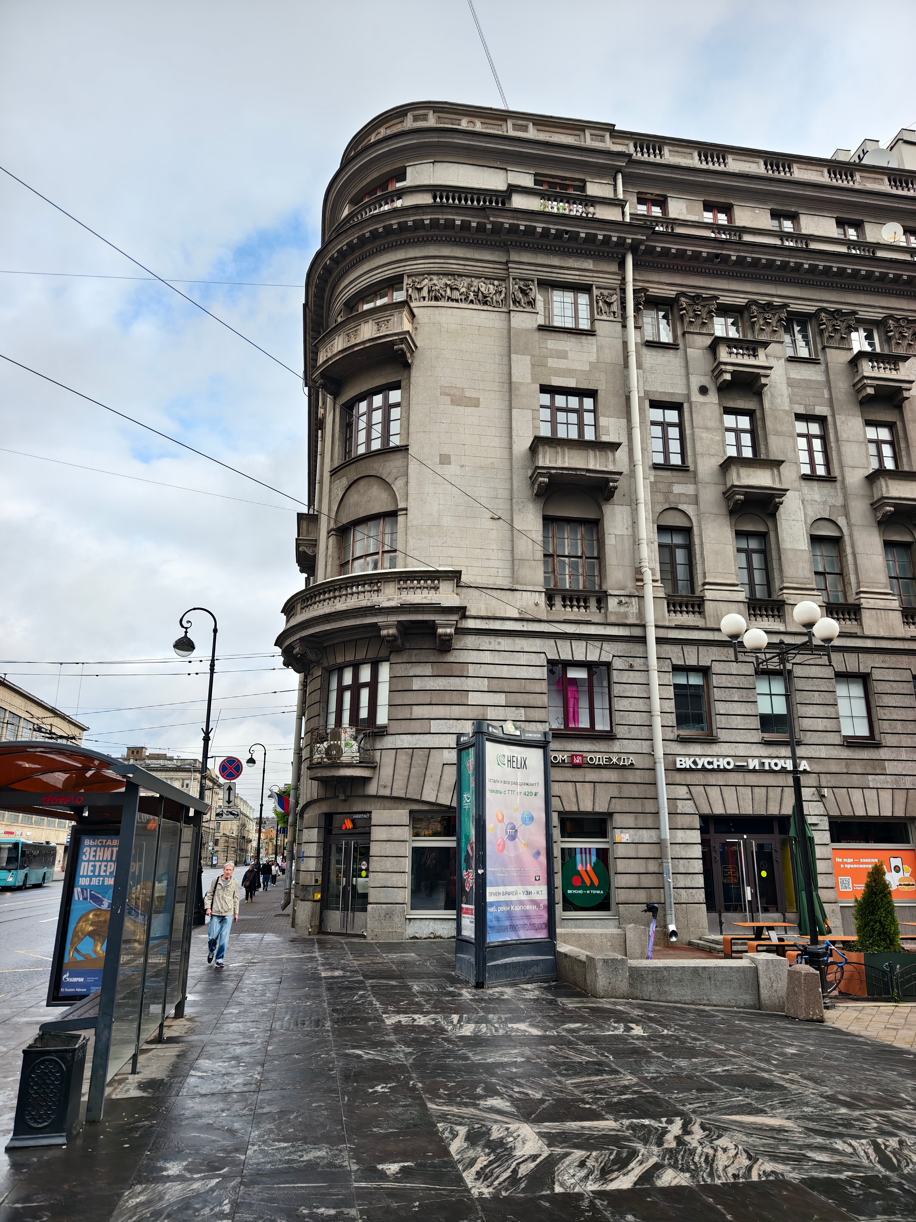 Фото Acme Petrogradskaya