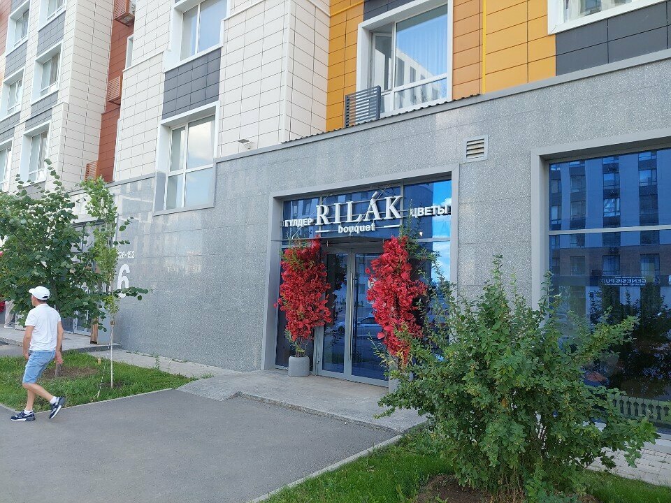 Flower shop Rilak Astana, Astana, photo