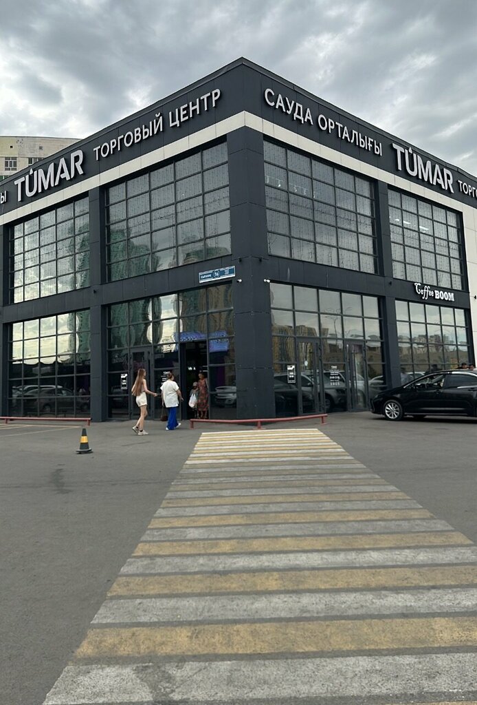 Shopping mall Tumar, Astana, photo