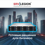 Srv-trade (Schyolkovo, ulitsa 3-ya Liniya, 32), computers and computer components wholesale