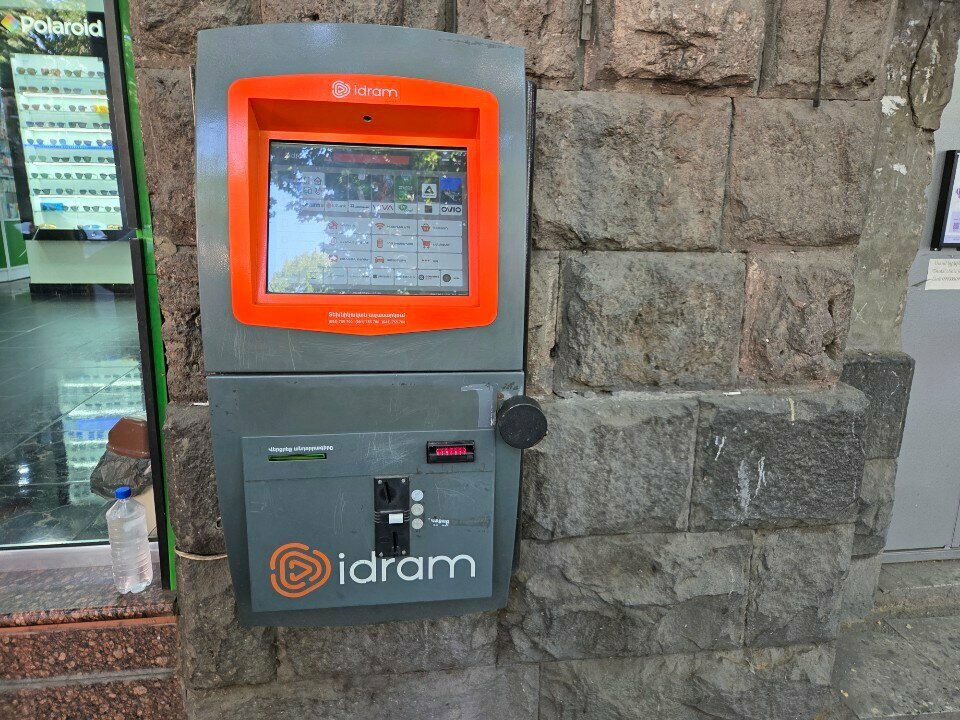 Payment terminal Idram, Yerevan, photo