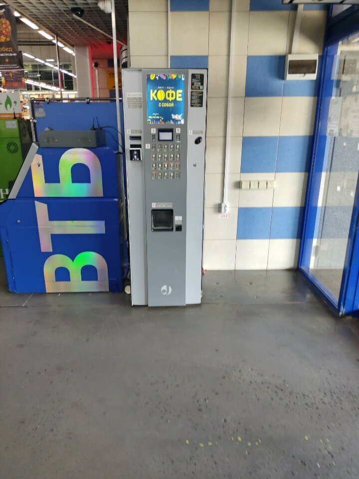 Coffee machine Buntaro, Voronezh, photo