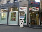Фастшифт (Mashtots Avenue, 18), payment terminal