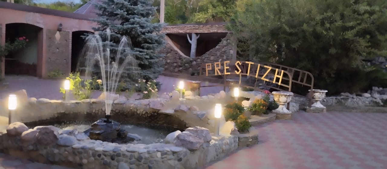 Фото Престиж