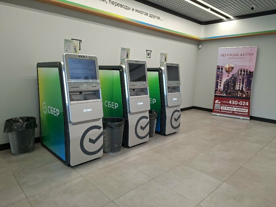 ATM Sberbank, Kaliningrad, photo