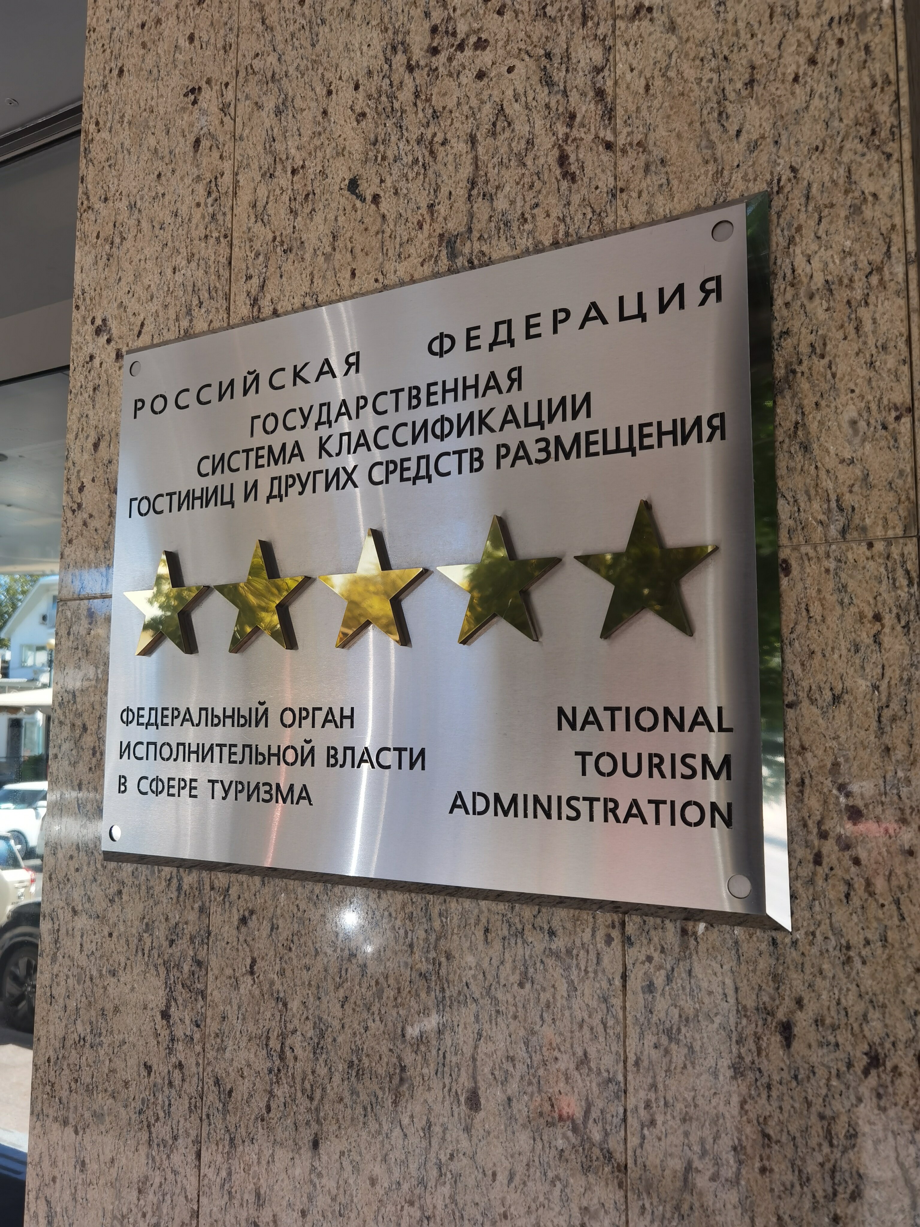 Фото Гранд отель Валентина