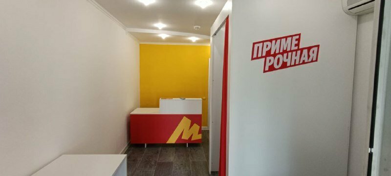 Point of delivery Яндекс Маркет, Tula, photo