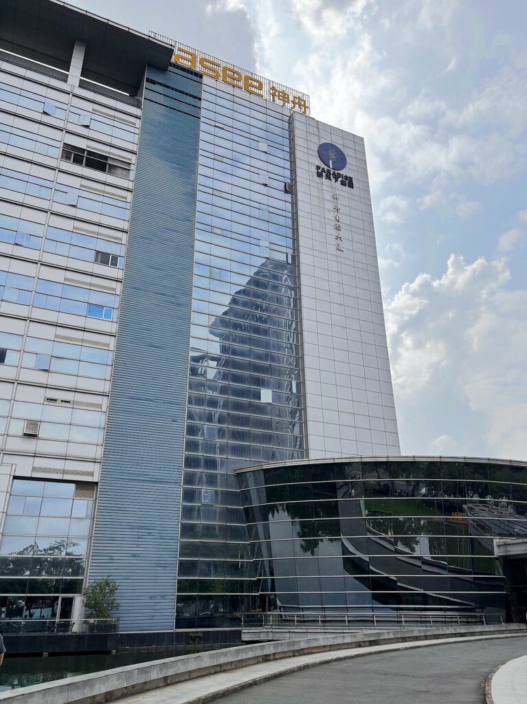 Business consulting China Global Hub, Shenzhen, photo