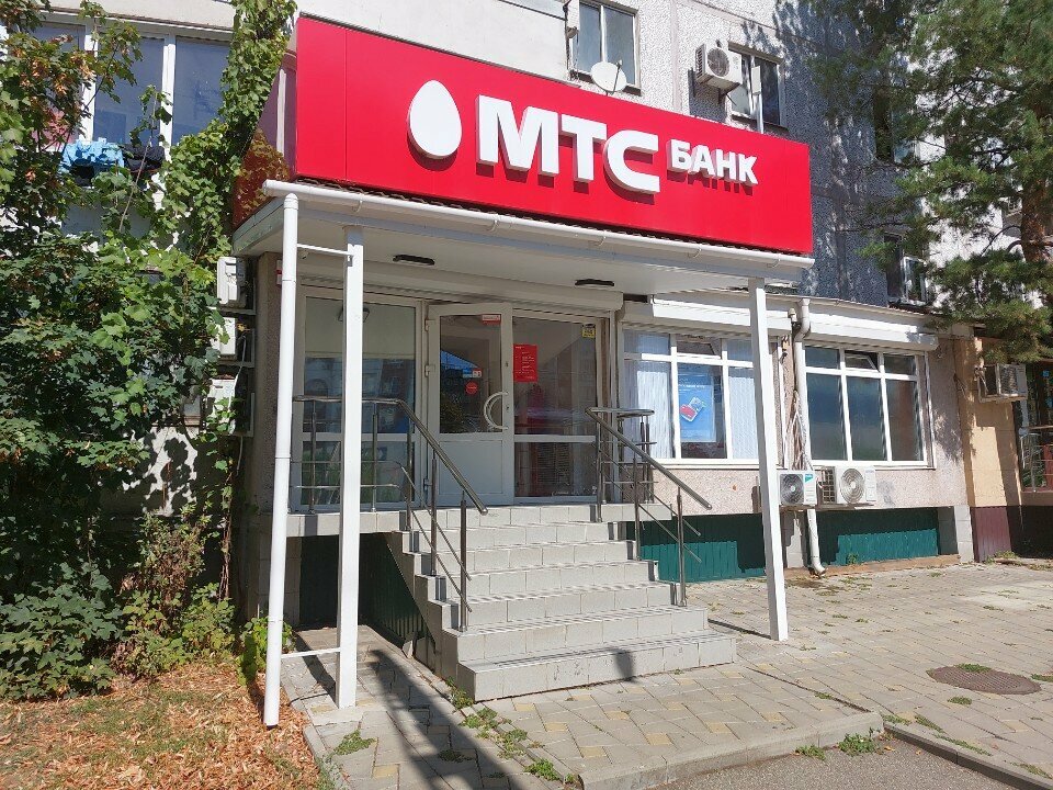 Payment terminal Mts Bank, Krasnodar, photo
