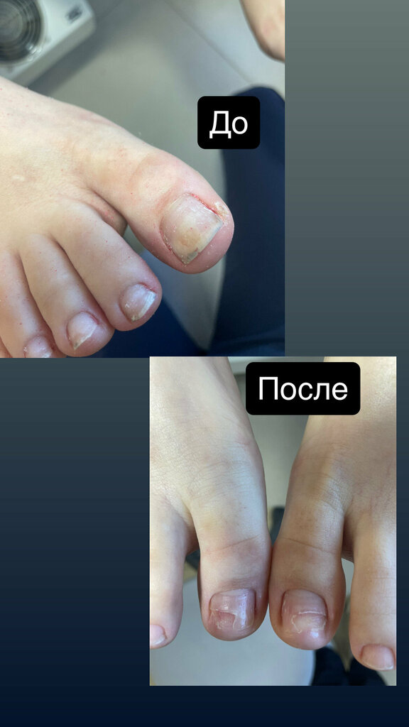 Podology Подолог Шавцова М., Mogilev, photo