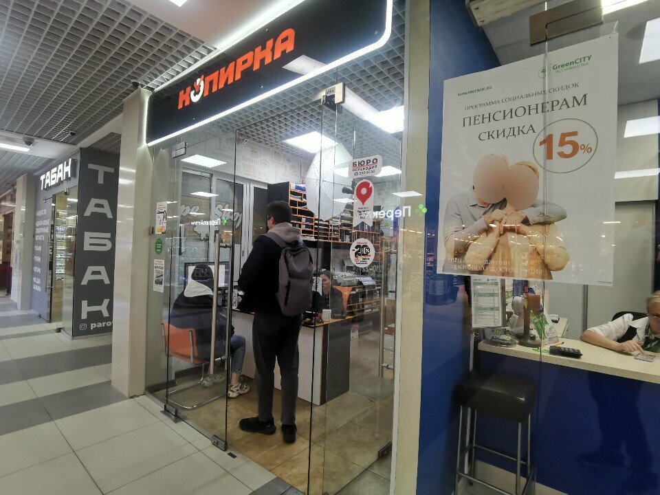 Apostille and legalization Hands, Moscow, photo