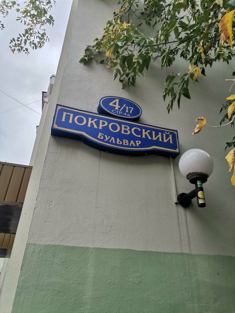 IT company MyIT.ru, Moscow, photo