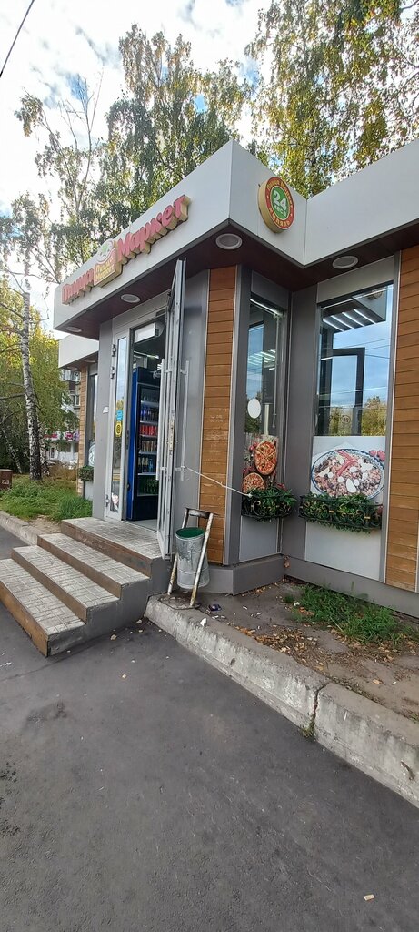 Cafe Пицца маркет, Kazan, photo