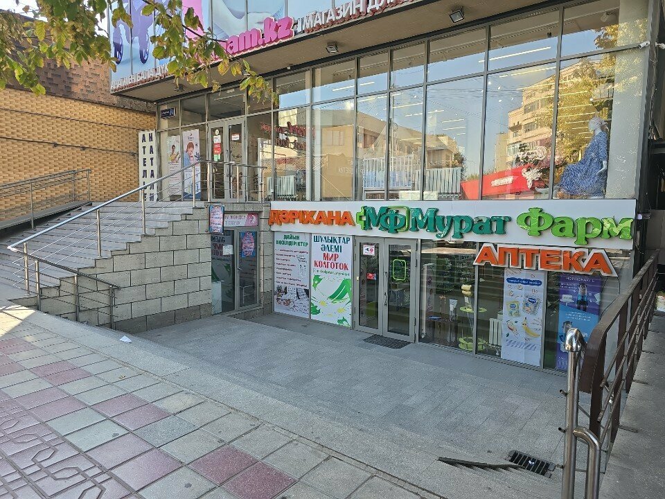 Private practice doctors Procedure Room, Chimkent, photo