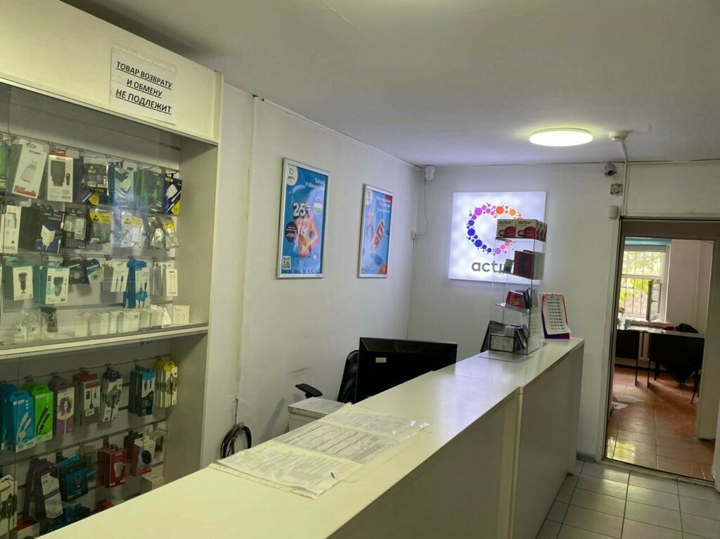 Mobile network operator Kcell, Zharkent, photo