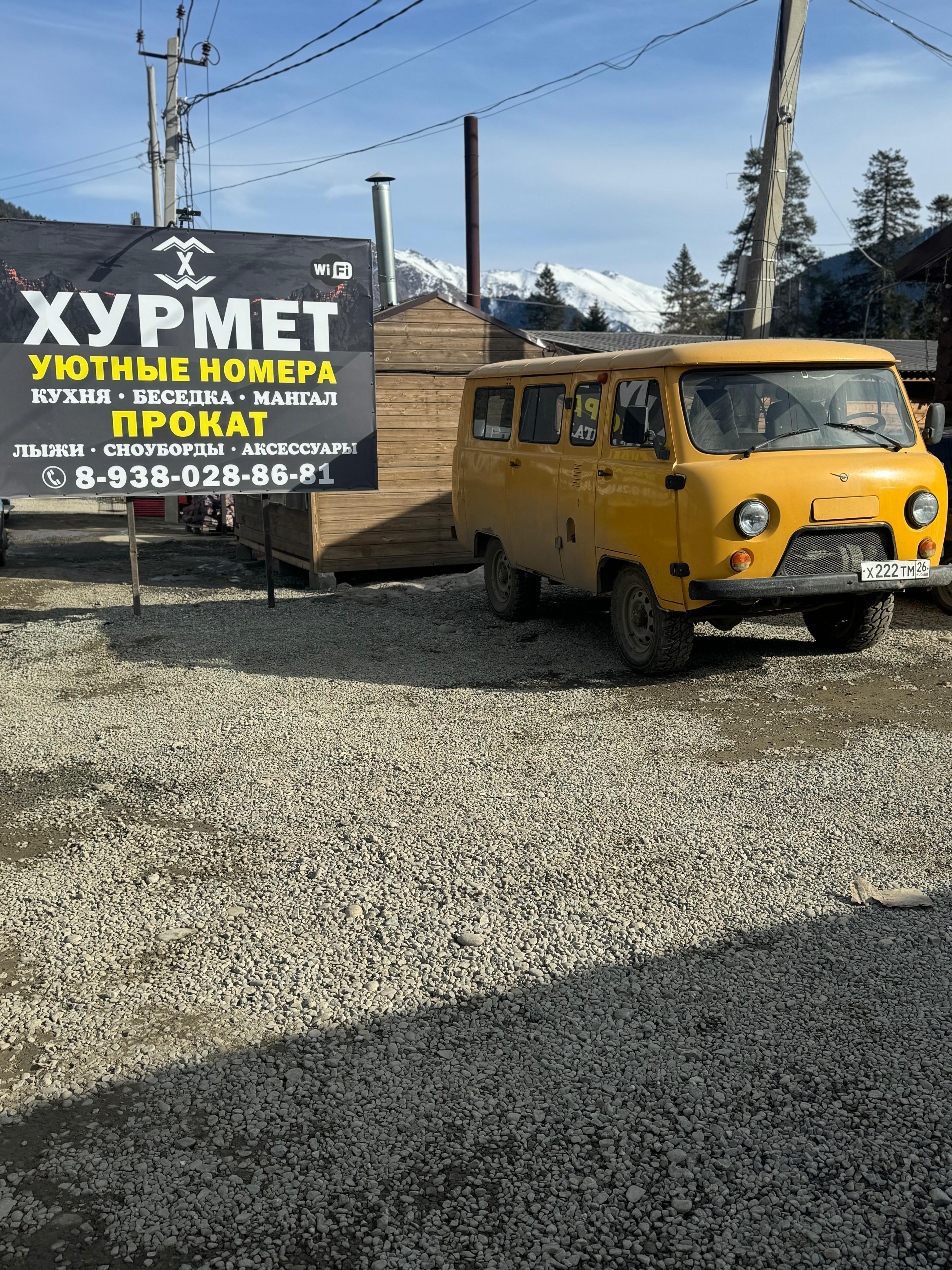 Фото отеля 4