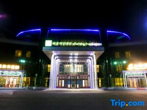 Гостиница Holiday Inn Express Harbin Exhibition Center