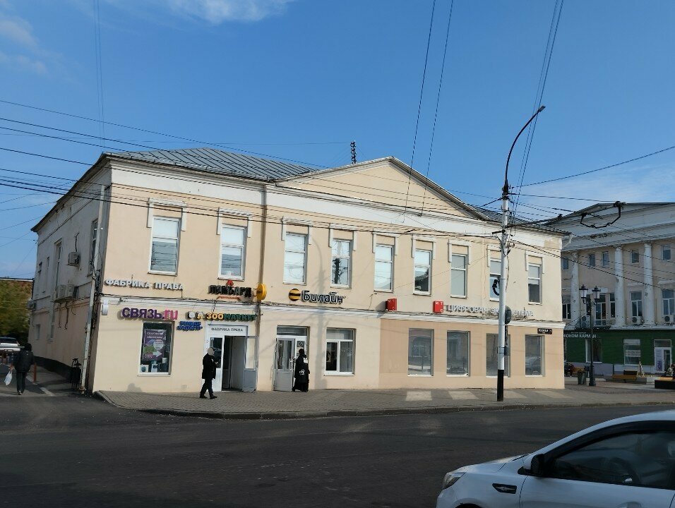 Cadastral works Тамбов Кадастр, Tambov, photo