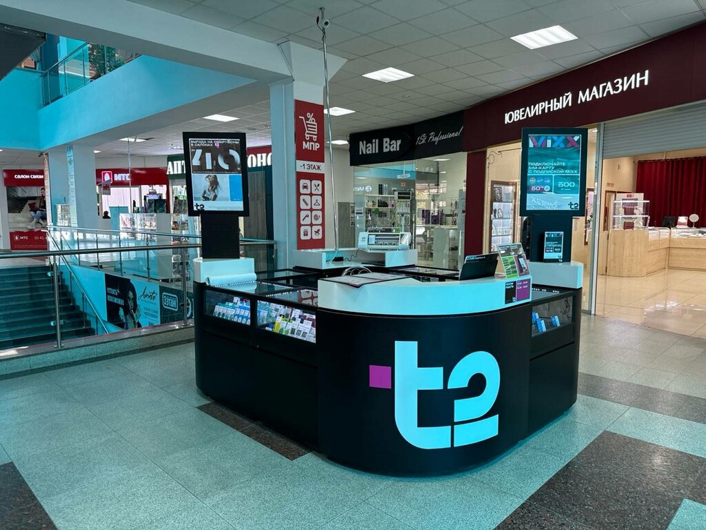 Mobile network operator T2, Stariy Oskol, photo