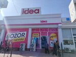Idea (Parkent Street, 74), online store office
