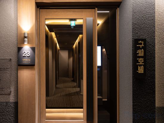 Фото Star Hostel Seoul Dongdaemun