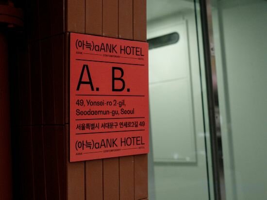 Фото Hotel Millhaus Shinchon