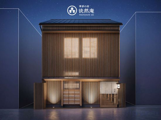 Фото Hakata no Yado Tsurezure Ann