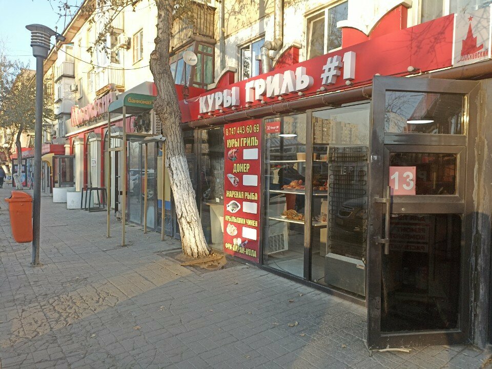 Fast food Grilled chickens # 1, Astana, photo