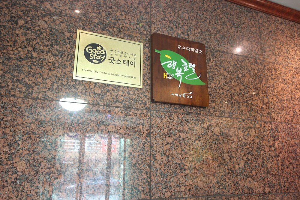 Фото Suncheon Noblesse Hotel