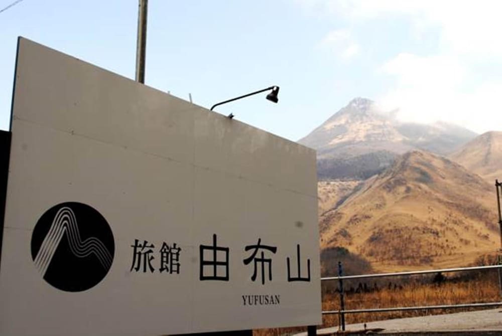 Фото Ryokan Yufusan