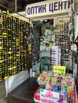 Оптик центр и солнцезащитные очки (Gorkogo Street, 6), opticial store