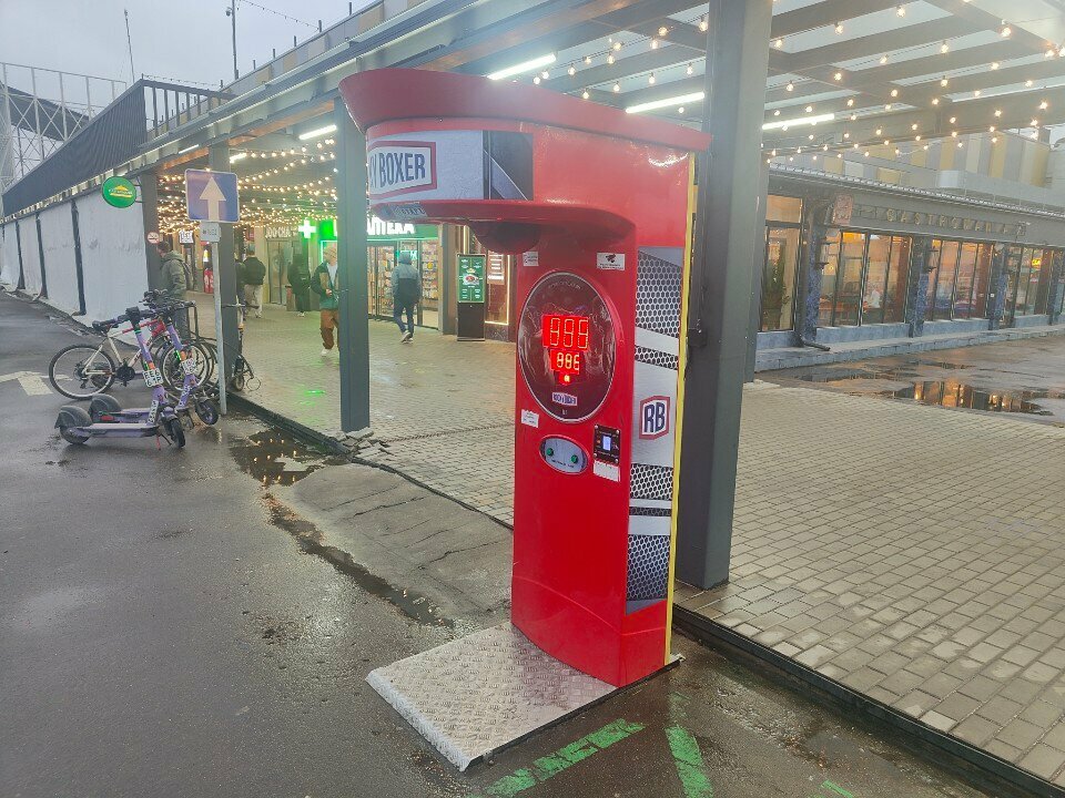 Slot machine Rocky Boxer, Moscow, photo