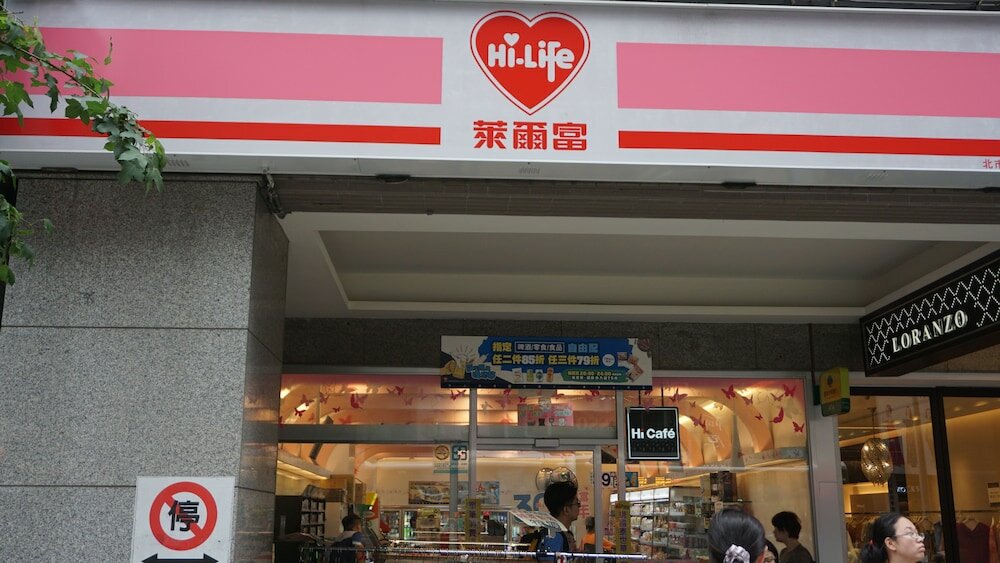 Фото Chian Huei Business Hotel