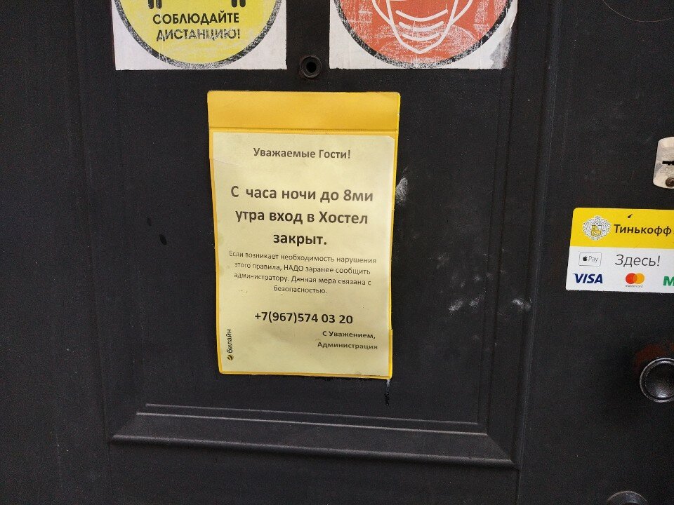 Фото Плюс Питер