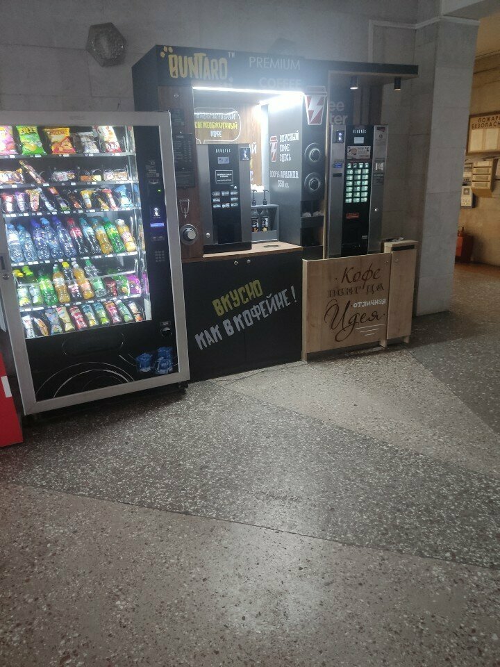 Coffee machine Buntaro, Voronezh, photo