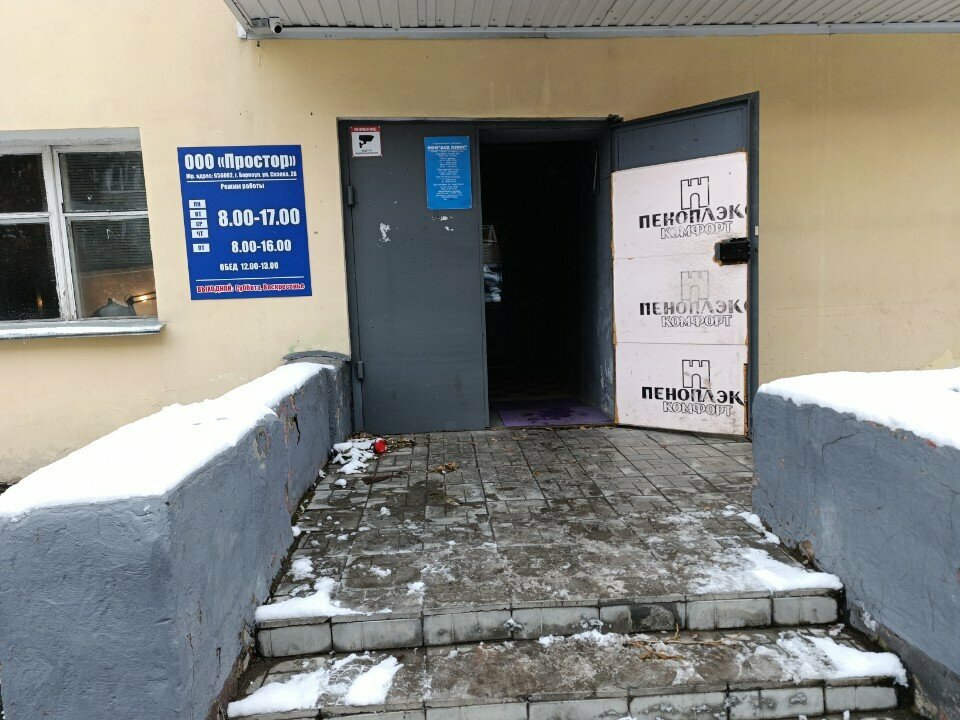 Office equipment service and repair Аватар, Barnaul, photo