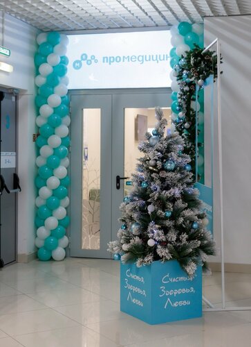 Доступность
