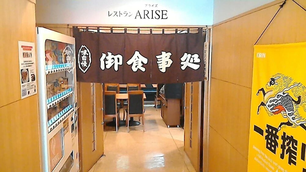 Фото Heal In Yokkaichi