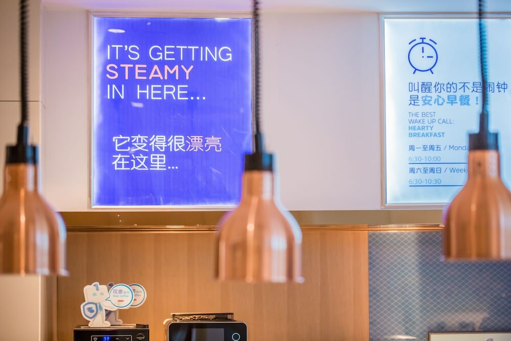 Фото Holiday Inn Express Xi'an Bell Tower an Ihg Hotel