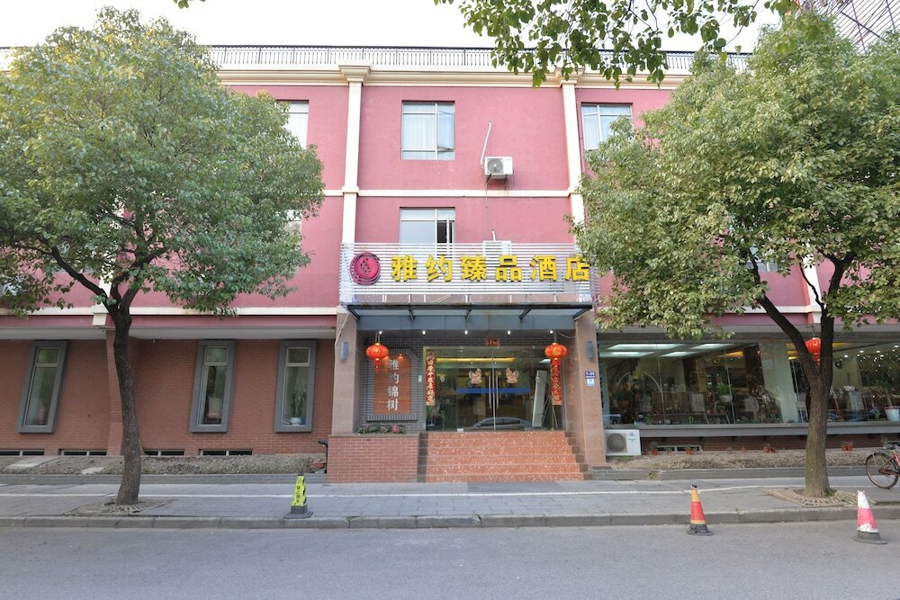 Фото Irene Boutique Hotel Jinshu Branch