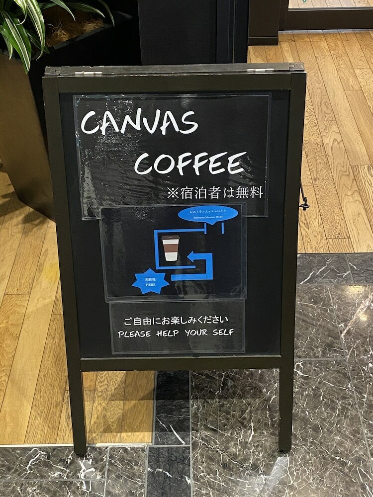 Фото The Royal Park Canvas - Nagoya