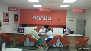 Совкомбанк, проспект имени 60-летия СССР, 23Б — Липецк