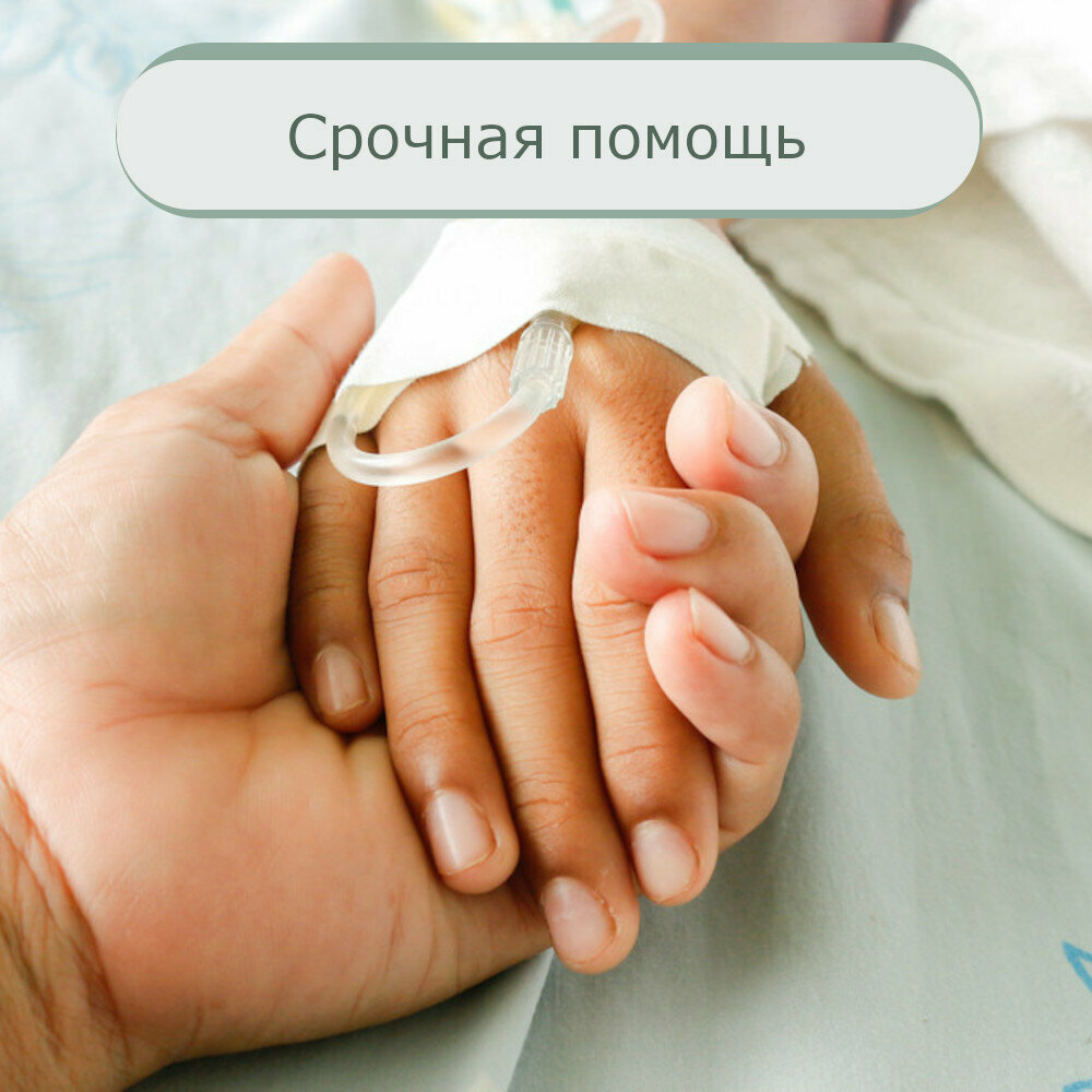 Medical rehabilitation centre Помощь, Murmansk, photo