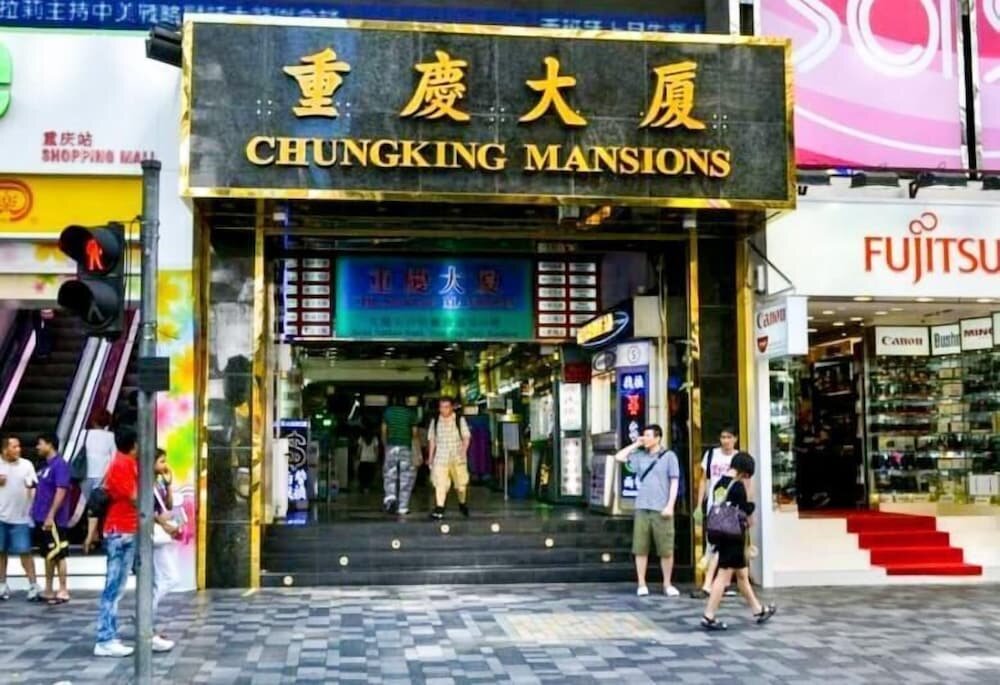 Hotel Golden Guest House, Kowloon, photo