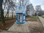 Губернский колодезь (Tula Region, gorodskoy okrug Tula, Sovetskiy City administrative district, Lenina Street), water store